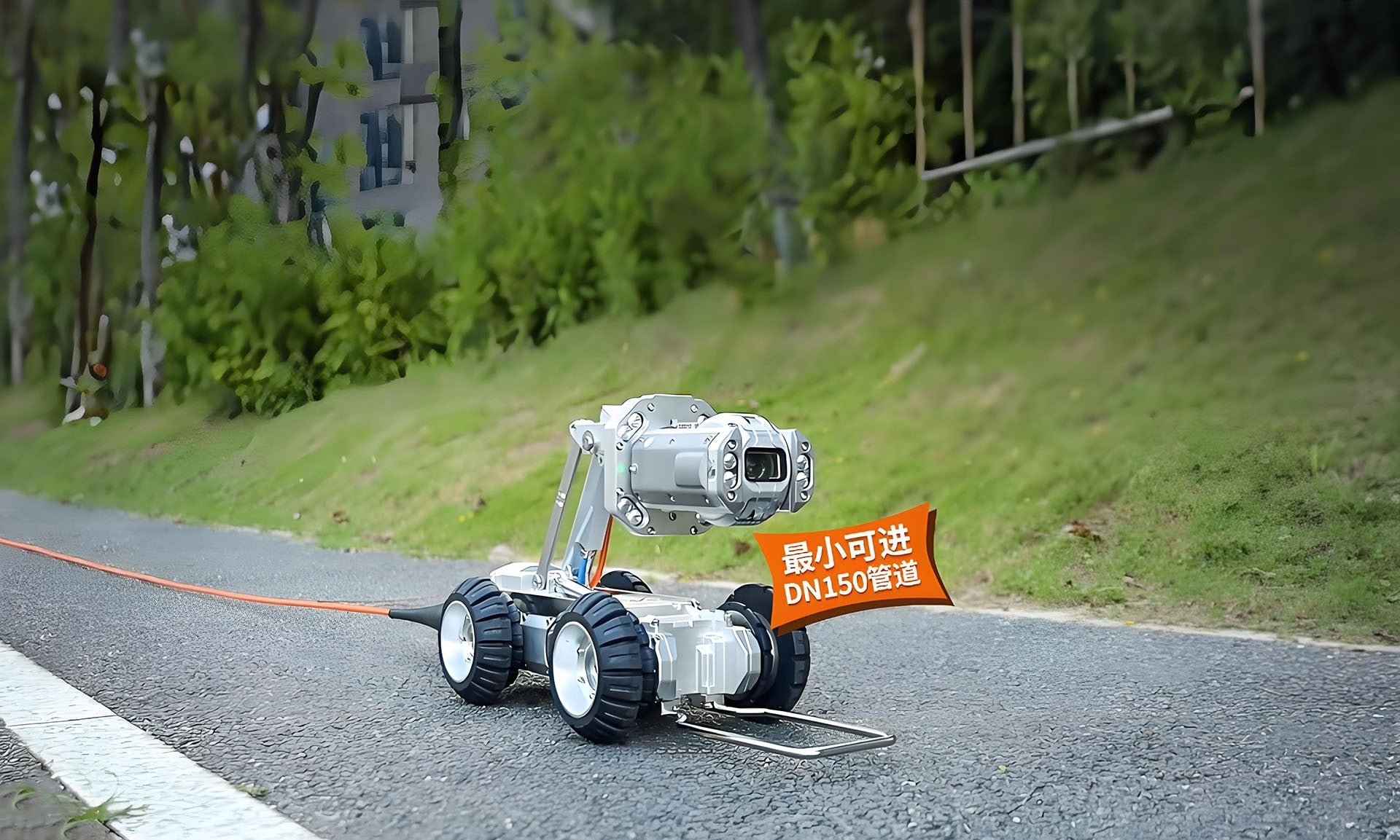 S150A Pipe Inspection Robot